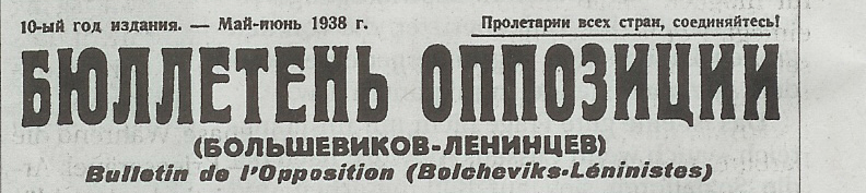 Logo of BO Logo of BO
